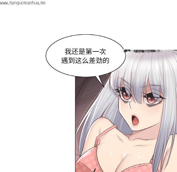 韩国漫画轻触!-解除封印韩漫_轻触!-解除封印-第17话在线免费阅读-韩国漫画-第33张图片
