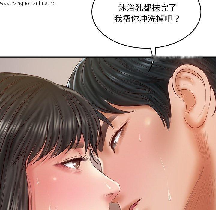 韩国漫画财阀家的女婿韩漫_财阀家的女婿-第38话在线免费阅读-韩国漫画-第134张图片