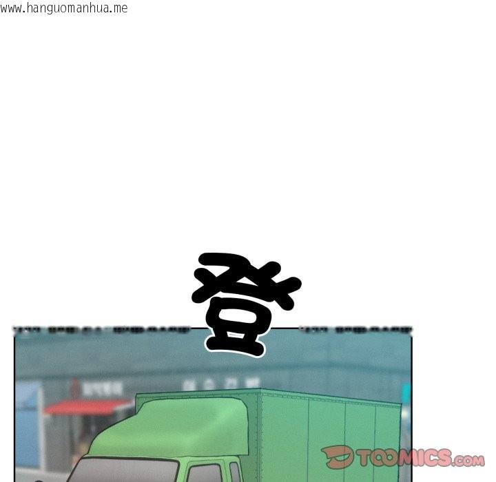 韩国漫画超美味人妻x4韩漫_超美味人妻x4-最终话在线免费阅读-韩国漫画-第51张图片