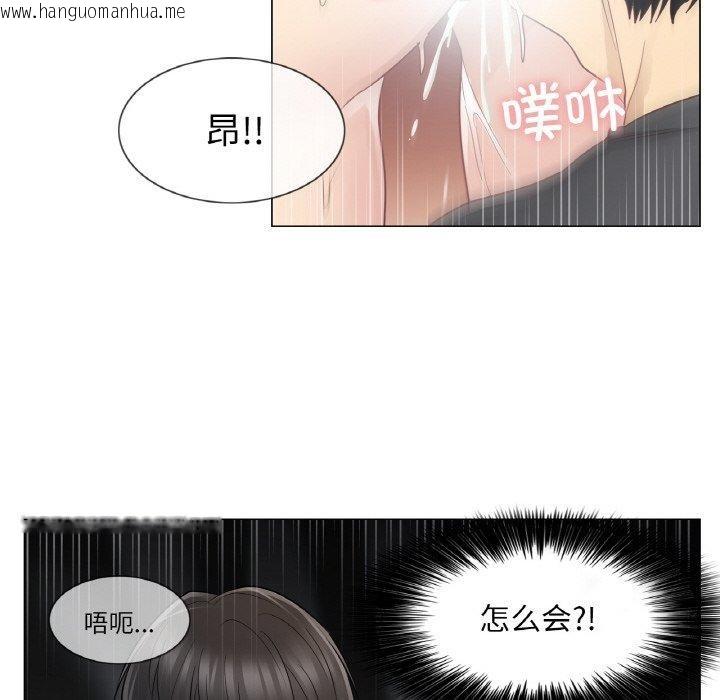 韩国漫画轻触!-解除封印韩漫_轻触!-解除封印-第17话在线免费阅读-韩国漫画-第63张图片