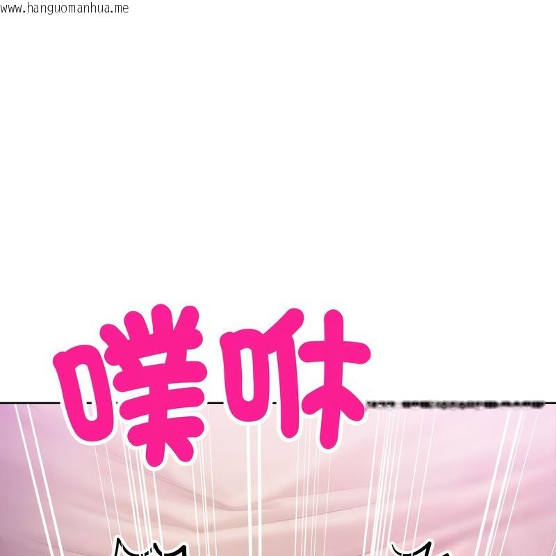 韩国漫画超美味人妻x4韩漫_超美味人妻x4-第10话在线免费阅读-韩国漫画-第171张图片