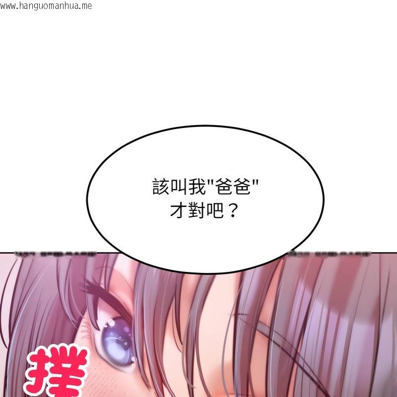 韩国漫画超美味人妻x4韩漫_超美味人妻x4-第5话在线免费阅读-韩国漫画-第50张图片