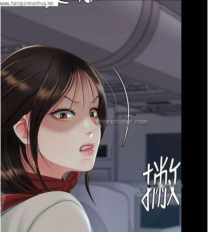 韩国漫画复仇母女丼韩漫_复仇母女丼-第112话-员工教育从零开始在线免费阅读-韩国漫画-第56张图片