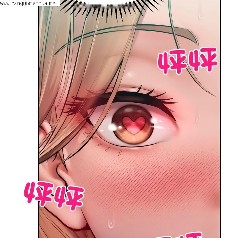 韩国漫画超美味人妻x4韩漫_超美味人妻x4-第10话在线免费阅读-韩国漫画-第128张图片