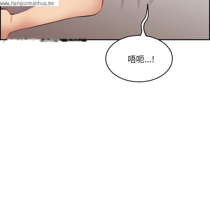 韩国漫画女子宿舍日记韩漫_女子宿舍日记-第1话在线免费阅读-韩国漫画-第99张图片