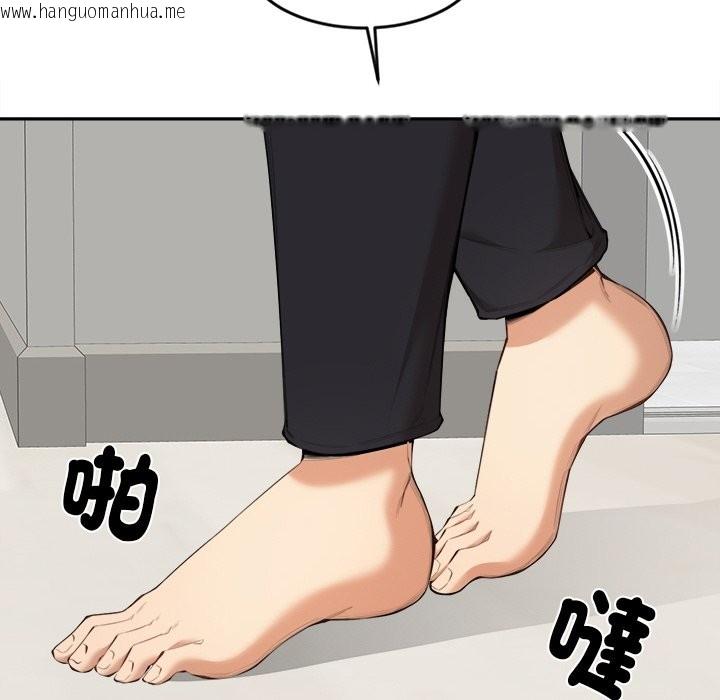 韩国漫画女子宿舍日记韩漫_女子宿舍日记-第5话在线免费阅读-韩国漫画-第133张图片