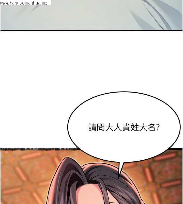 韩国漫画命运:贞洁欲女韩漫_命运:贞洁欲女-第48话-女郎惊见巨卵不自禁在线免费阅读-韩国漫画-第39张图片