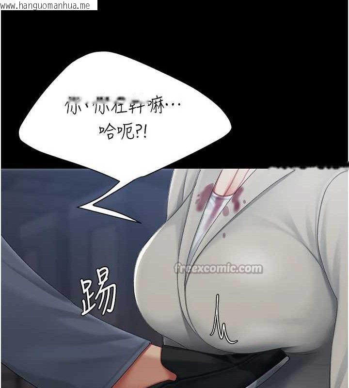 韩国漫画复仇母女丼韩漫_复仇母女丼-第112话-员工教育从零开始在线免费阅读-韩国漫画-第126张图片