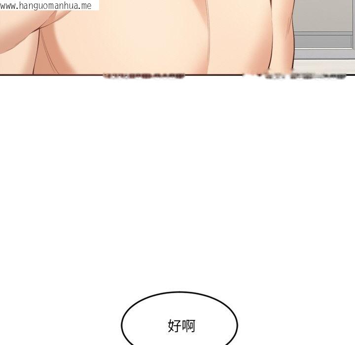 韩国漫画女子宿舍日记韩漫_女子宿舍日记-第5话在线免费阅读-韩国漫画-第132张图片