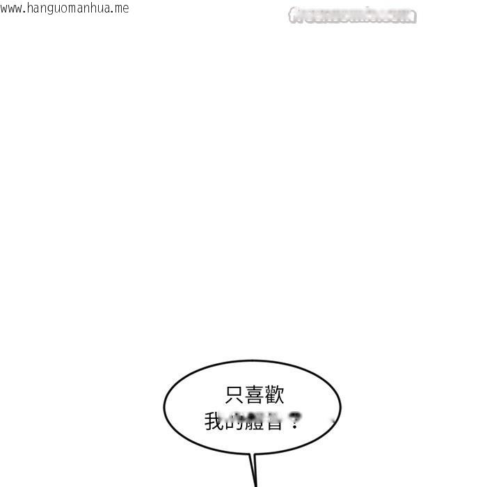 韩国漫画女子宿舍日记韩漫_女子宿舍日记-第2话在线免费阅读-韩国漫画-第112张图片