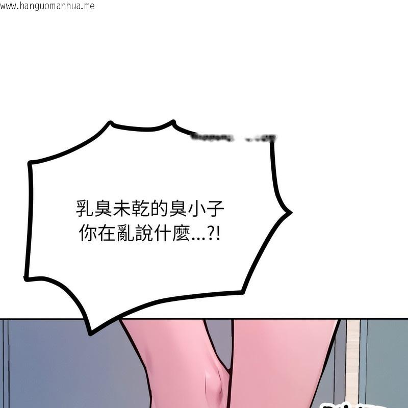 韩国漫画超美味人妻x4韩漫_超美味人妻x4-第1话在线免费阅读-韩国漫画-第150张图片