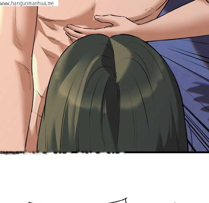 韩国漫画我的拉拉队宝贝韩漫_我的拉拉队宝贝-第48话在线免费阅读-韩国漫画-第57张图片