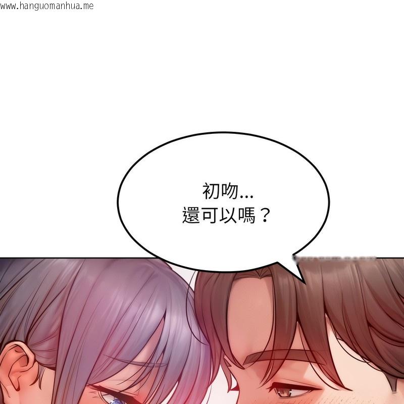 韩国漫画超美味人妻x4韩漫_超美味人妻x4-第5话在线免费阅读-韩国漫画-第6张图片
