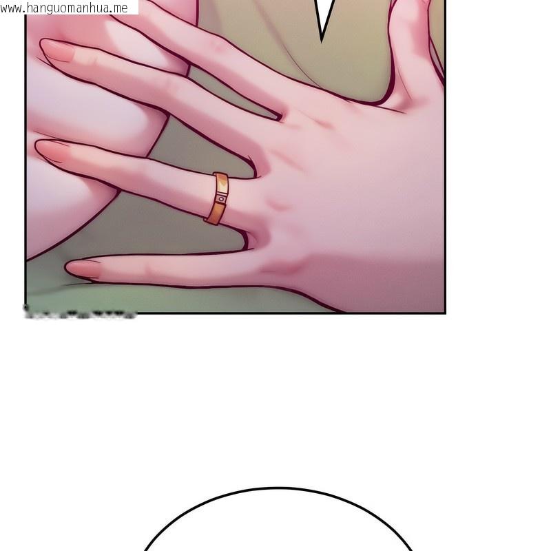 韩国漫画超美味人妻x4韩漫_超美味人妻x4-第1话在线免费阅读-韩国漫画-第218张图片