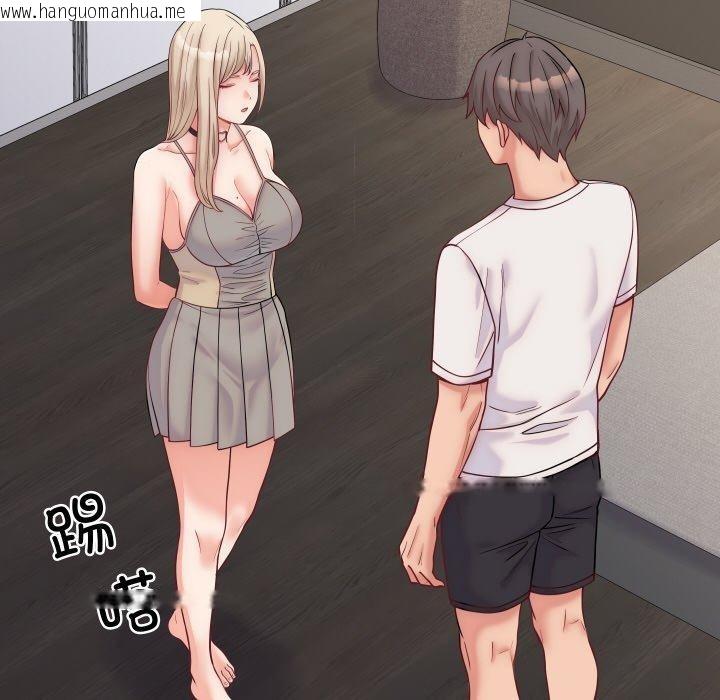 韩国漫画少爷的替身韩漫_少爷的替身-第10话在线免费阅读-韩国漫画-第43张图片