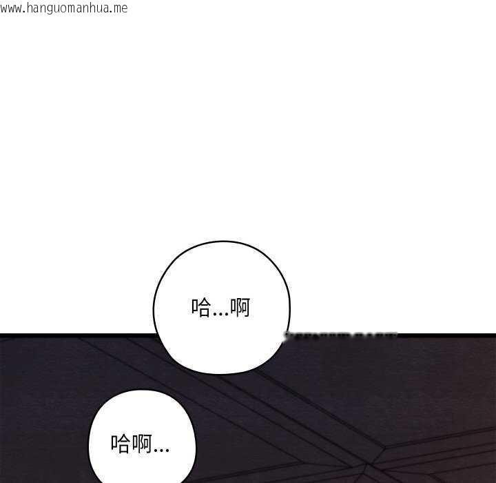 韩国漫画亲密宝鉴韩漫_亲密宝鉴-第28话在线免费阅读-韩国漫画-第155张图片