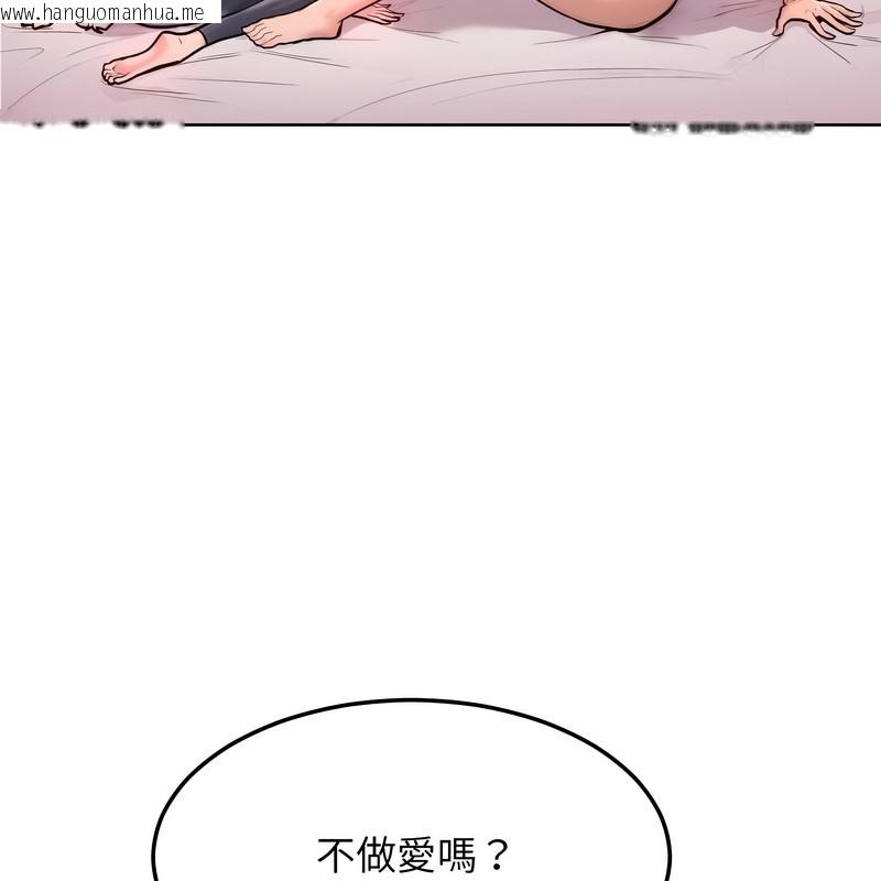 韩国漫画超美味人妻x4韩漫_超美味人妻x4-第9话在线免费阅读-韩国漫画-第9张图片