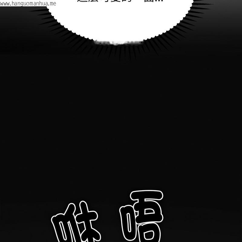 韩国漫画超美味人妻x4韩漫_超美味人妻x4-第6话在线免费阅读-韩国漫画-第86张图片