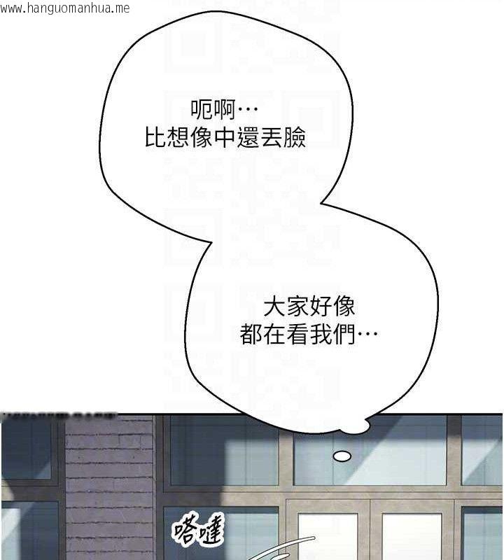 韩国漫画币转人生韩漫_币转人生-第30话-在大街上公然中出在线免费阅读-韩国漫画-第89张图片