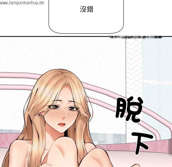 韩国漫画女子宿舍日记韩漫_女子宿舍日记-第5话在线免费阅读-韩国漫画-第38张图片