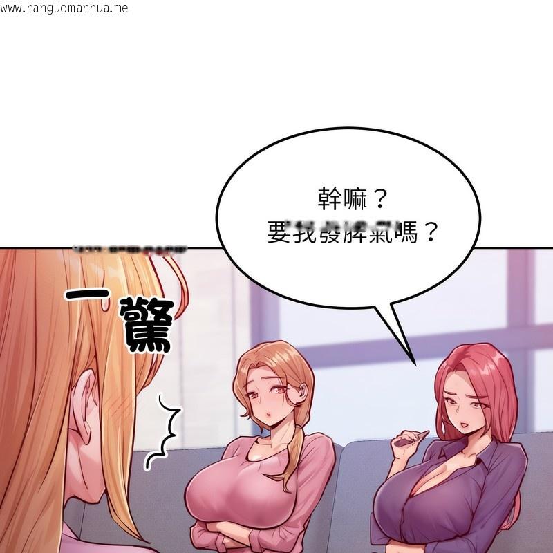 韩国漫画超美味人妻x4韩漫_超美味人妻x4-第7话在线免费阅读-韩国漫画-第72张图片