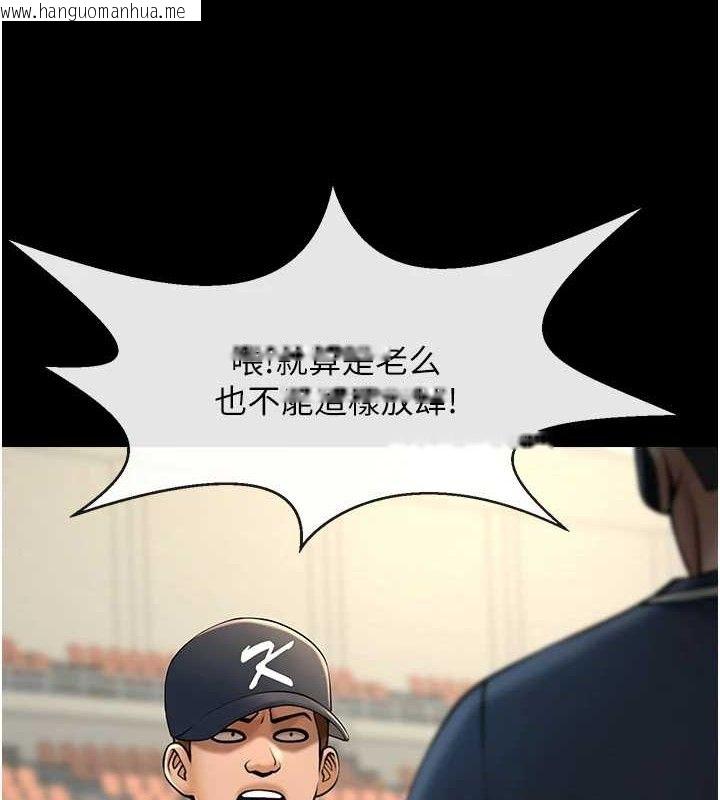韩国漫画炸裂吧!巨棒韩漫_炸裂吧!巨棒-第88话-韩国队重振旗鼓在线免费阅读-韩国漫画-第103张图片