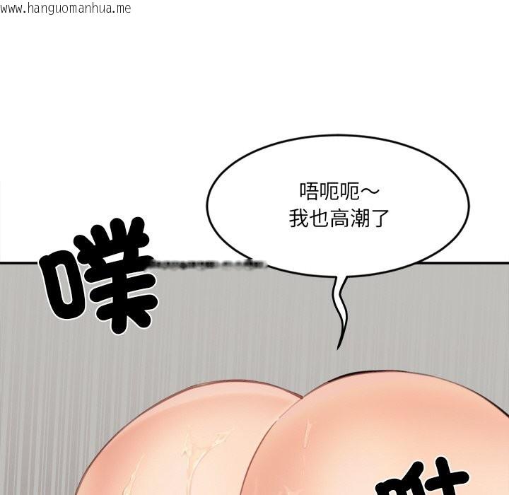 韩国漫画女子宿舍日记韩漫_女子宿舍日记-第7话在线免费阅读-韩国漫画-第157张图片