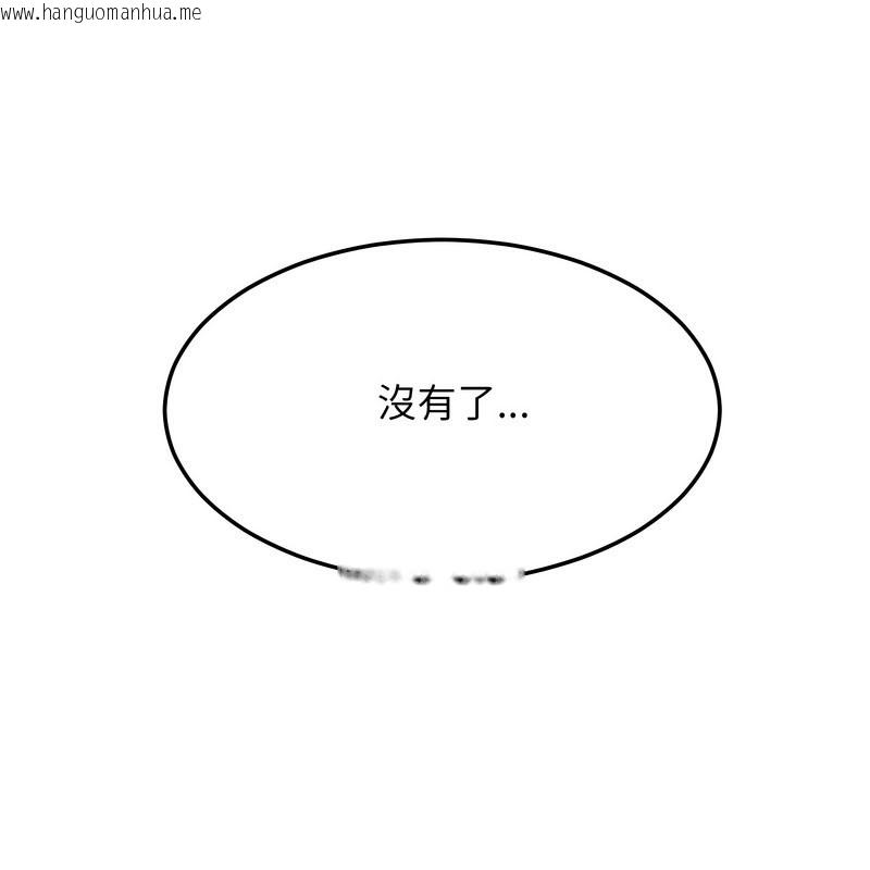 韩国漫画超美味人妻x4韩漫_超美味人妻x4-第11话在线免费阅读-韩国漫画-第169张图片