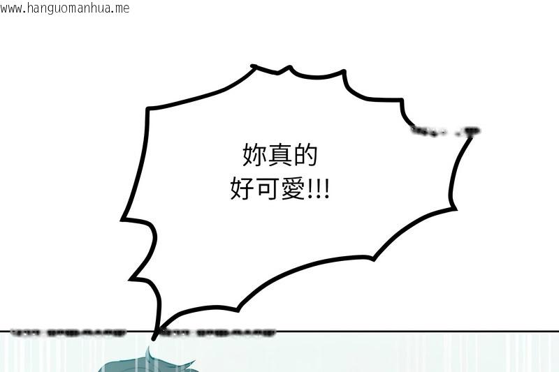 韩国漫画超美味人妻x4韩漫_超美味人妻x4-第9话在线免费阅读-韩国漫画-第119张图片