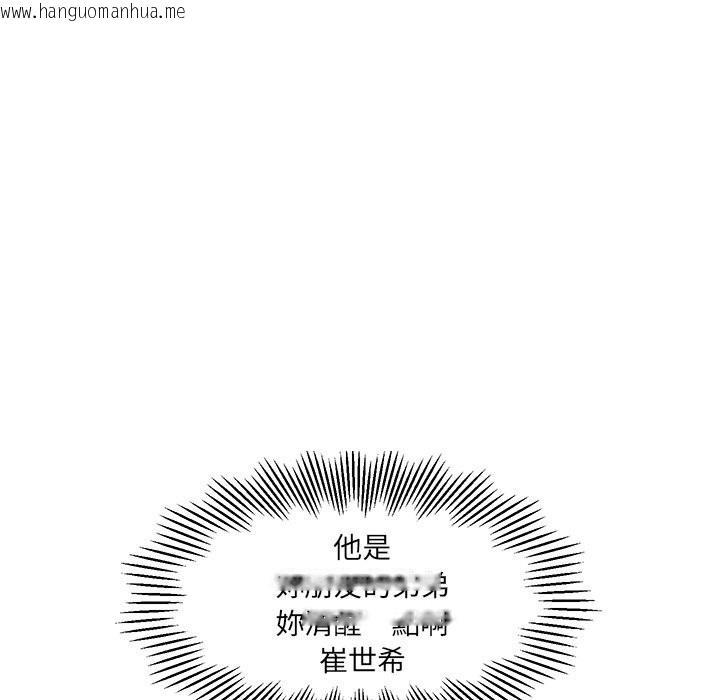韩国漫画女子宿舍日记韩漫_女子宿舍日记-第5话在线免费阅读-韩国漫画-第89张图片