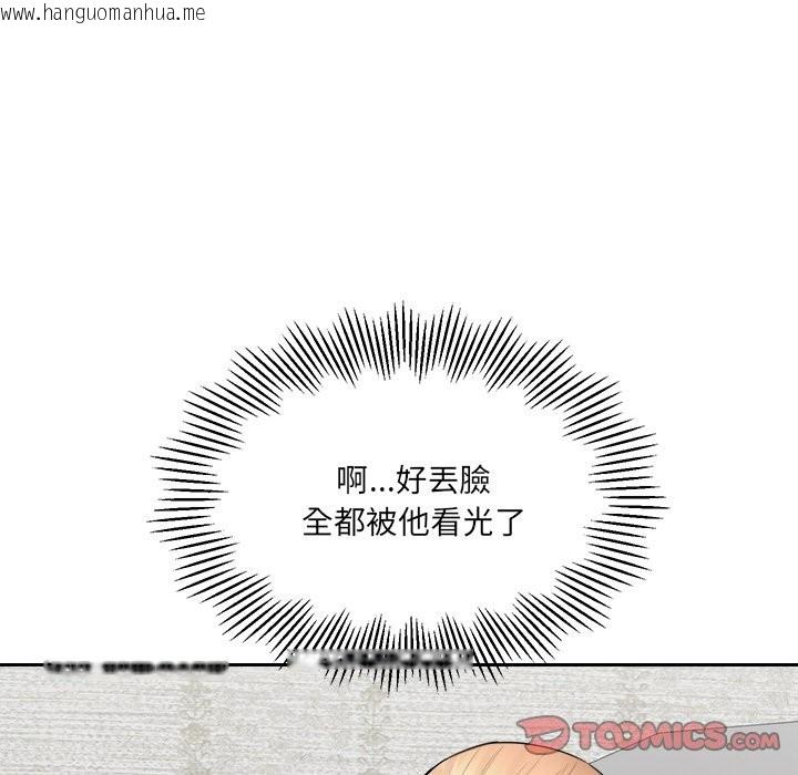 韩国漫画女子宿舍日记韩漫_女子宿舍日记-第6话在线免费阅读-韩国漫画-第51张图片
