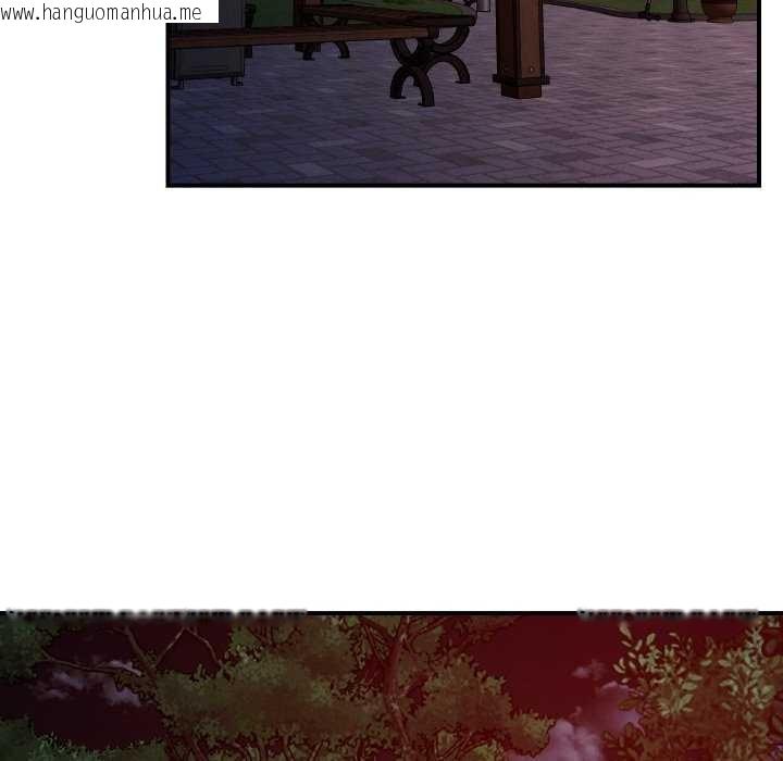 韩国漫画恋人未满韩漫_恋人未满-第56话在线免费阅读-韩国漫画-第76张图片