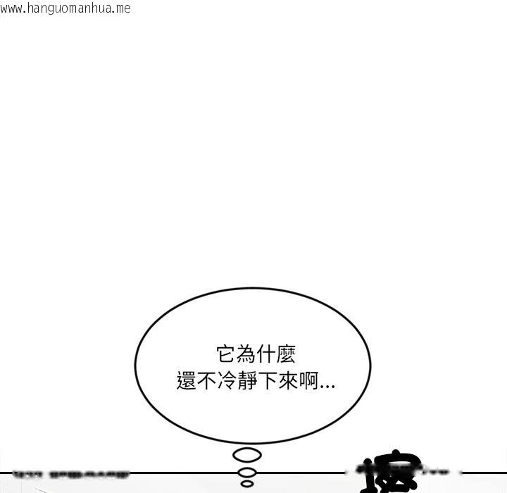 韩国漫画女子宿舍日记韩漫_女子宿舍日记-第5话在线免费阅读-韩国漫画-第113张图片