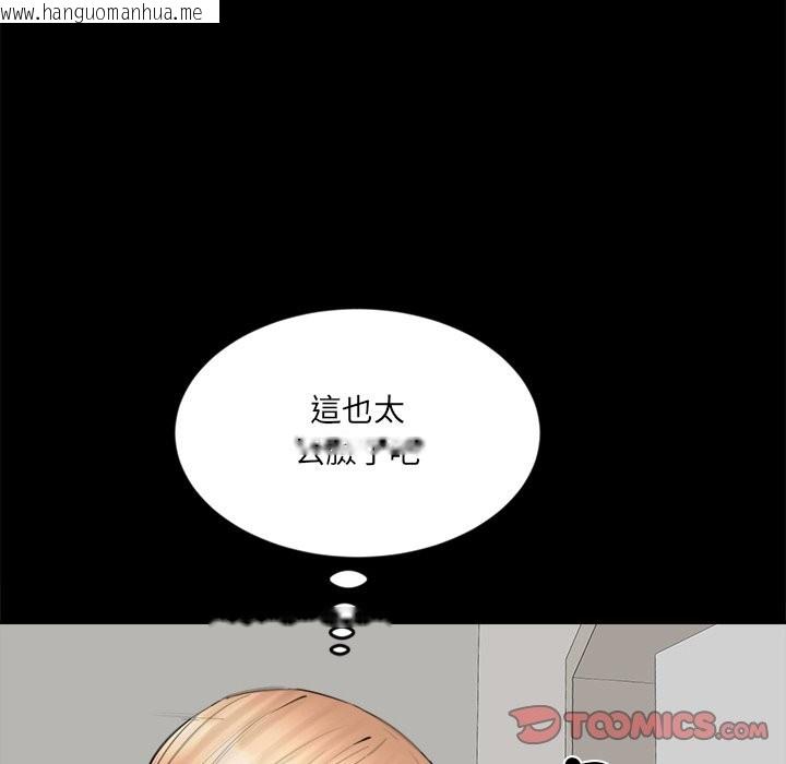 韩国漫画女子宿舍日记韩漫_女子宿舍日记-第7话在线免费阅读-韩国漫画-第39张图片