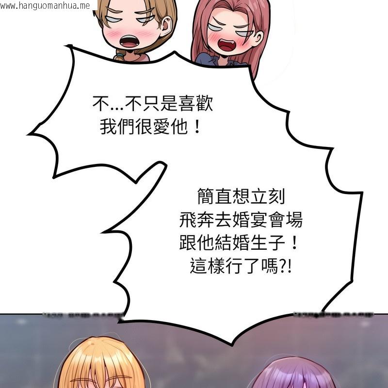韩国漫画超美味人妻x4韩漫_超美味人妻x4-第7话在线免费阅读-韩国漫画-第165张图片