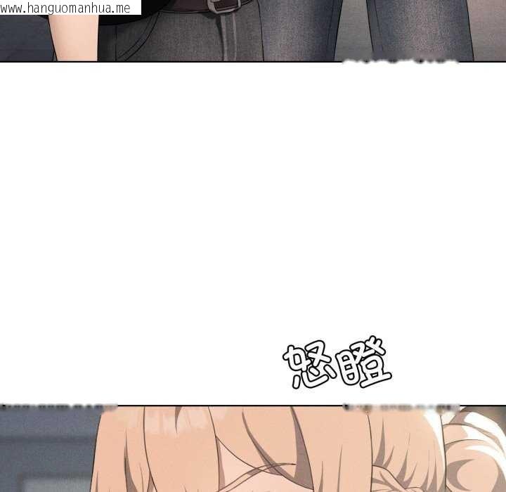 韩国漫画我靠升级逆袭成为大师韩漫_我靠升级逆袭成为大师-第53话在线免费阅读-韩国漫画-第29张图片
