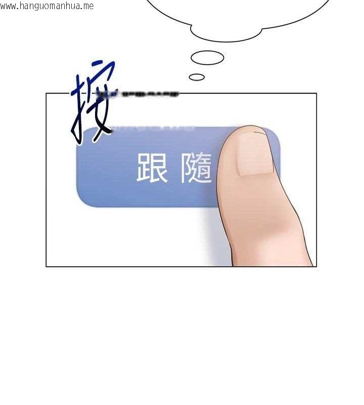 韩国漫画网红女老师韩漫_网红女老师-第25话-与新猎物约砲在线免费阅读-韩国漫画-第29张图片