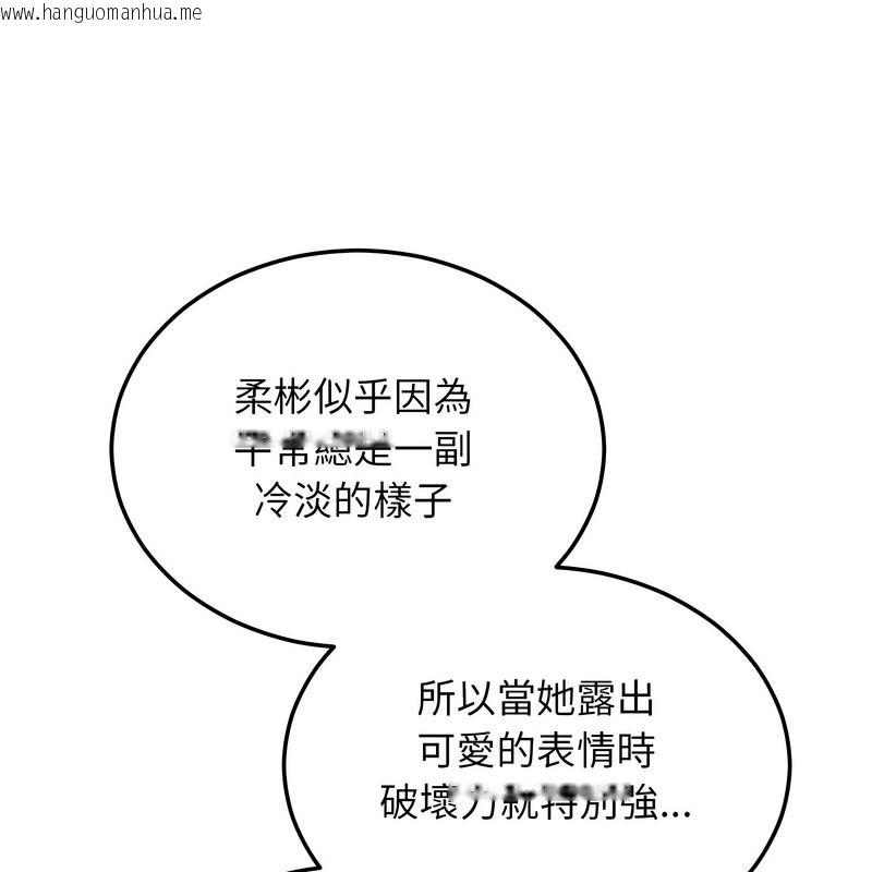 韩国漫画超美味人妻x4韩漫_超美味人妻x4-第8话在线免费阅读-韩国漫画-第81张图片
