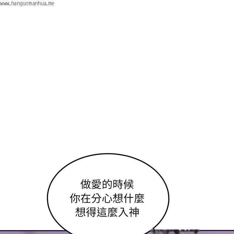 韩国漫画超美味人妻x4韩漫_超美味人妻x4-第1话在线免费阅读-韩国漫画-第142张图片
