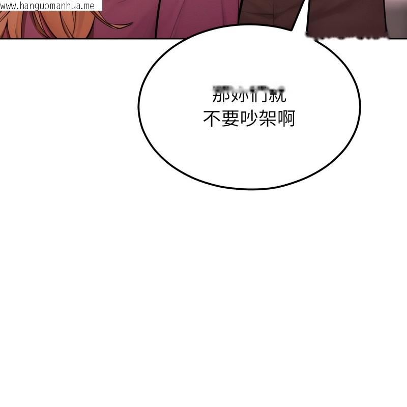 韩国漫画超美味人妻x4韩漫_超美味人妻x4-第8话在线免费阅读-韩国漫画-第47张图片