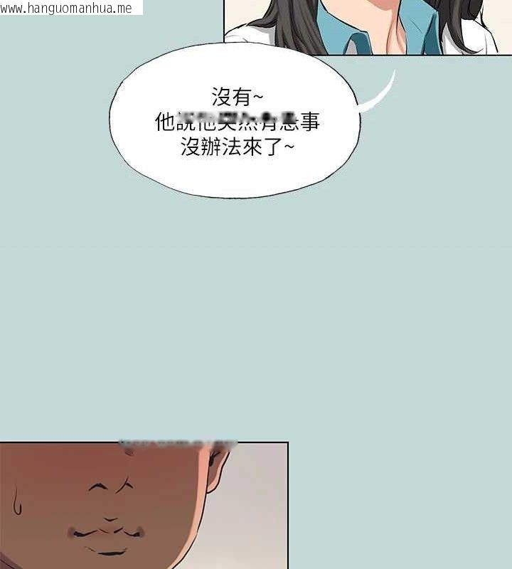 韩国漫画纵夏夜之梦(无码版)韩漫_纵夏夜之梦(无码版)-第103话-令人难以抗拒的胴体在线免费阅读-韩国漫画-第33张图片