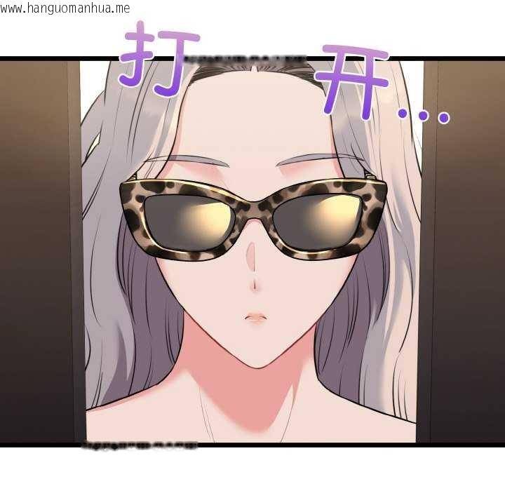 韩国漫画我的拉拉队宝贝韩漫_我的拉拉队宝贝-第48话在线免费阅读-韩国漫画-第136张图片
