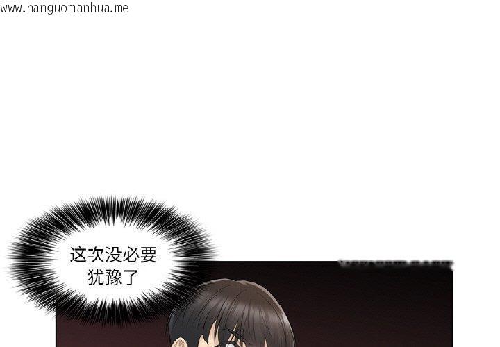 韩国漫画轻触!-解除封印韩漫_轻触!-解除封印-第17话在线免费阅读-韩国漫画-第3张图片