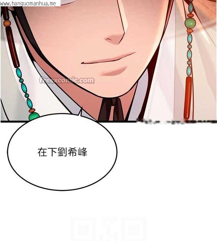 韩国漫画命运:贞洁欲女韩漫_命运:贞洁欲女-第48话-女郎惊见巨卵不自禁在线免费阅读-韩国漫画-第42张图片