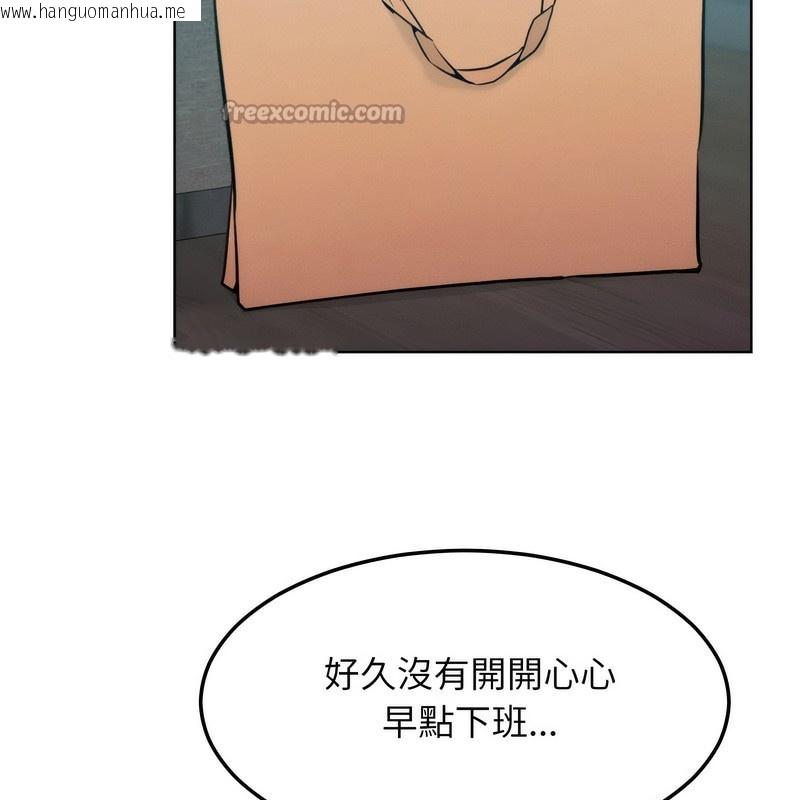 韩国漫画超美味人妻x4韩漫_超美味人妻x4-第7话在线免费阅读-韩国漫画-第42张图片