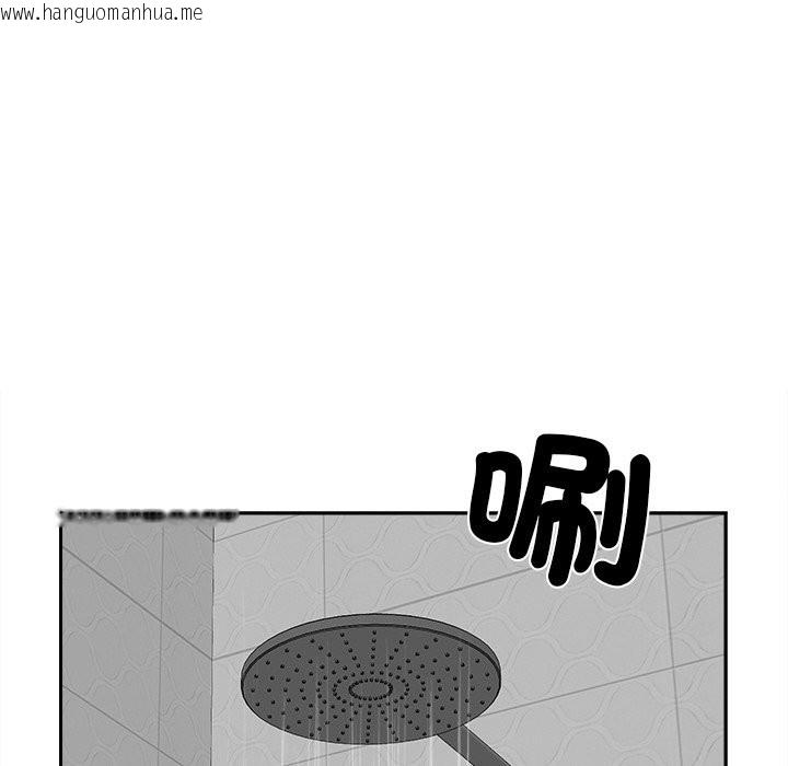 韩国漫画女子宿舍日记韩漫_女子宿舍日记-第7话在线免费阅读-韩国漫画-第47张图片