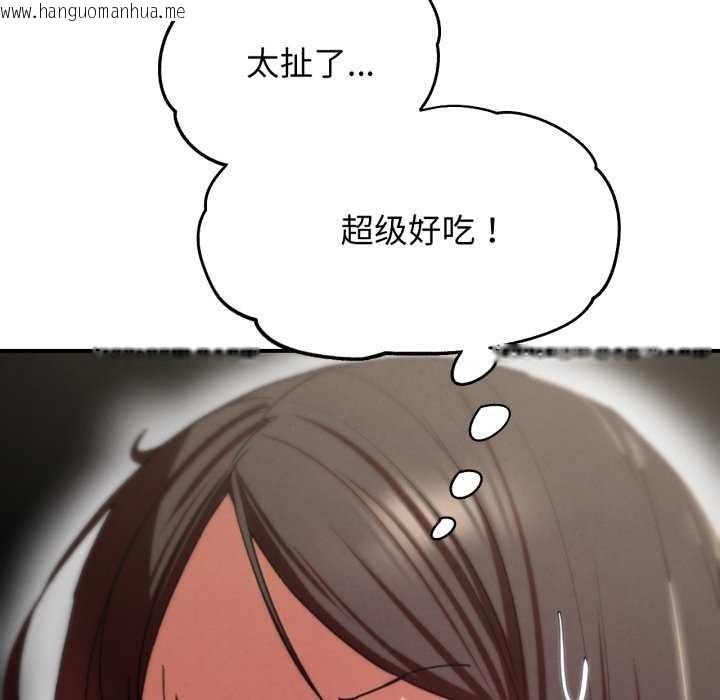 韩国漫画危险同学会韩漫_危险同学会-第75话在线免费阅读-韩国漫画-第62张图片