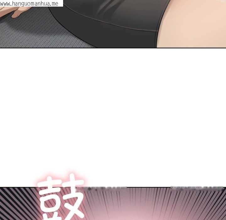 韩国漫画我靠升级逆袭成为大师韩漫_我靠升级逆袭成为大师-第53话在线免费阅读-韩国漫画-第130张图片