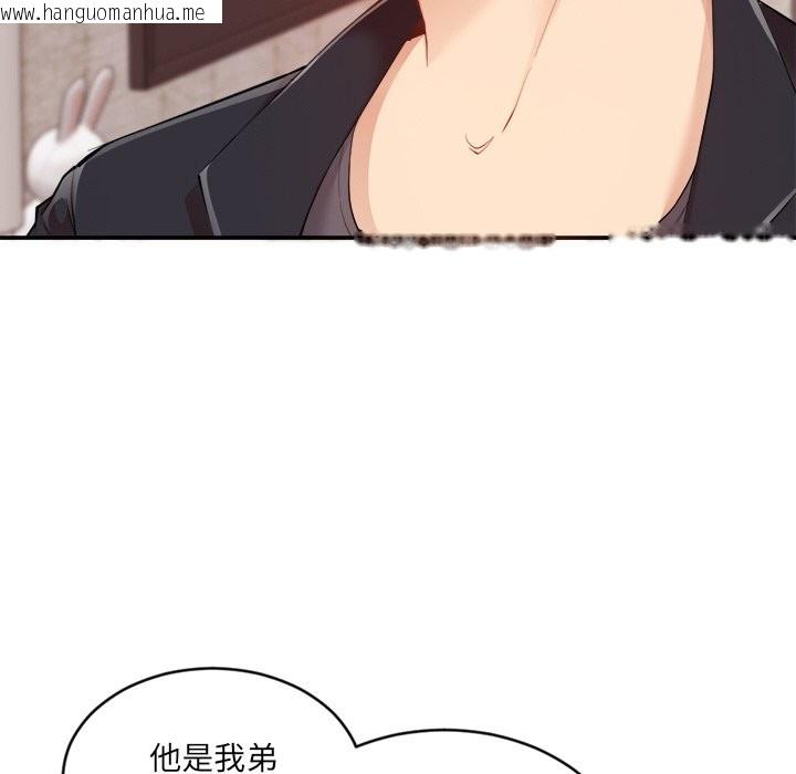 韩国漫画女子宿舍日记韩漫_女子宿舍日记-第1话在线免费阅读-韩国漫画-第194张图片