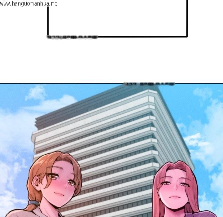 韩国漫画超美味人妻x4韩漫_超美味人妻x4-最终话在线免费阅读-韩国漫画-第62张图片